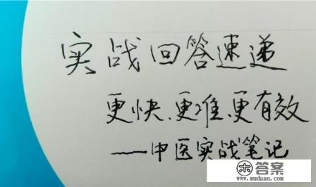 强直性脊柱炎有什么禁忌？