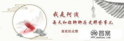 《甄嬛传》华妃原型是年羹尧妹妹年贵妃，她生皇子为何用“福”字起名，不用“弘”字？