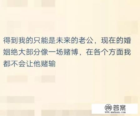 由于中国男多女少，会出现上等男找中等女，中等男找下等女，下等男成光混的状况吗？