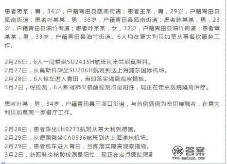 浙江日风电气有限公司怎么样？