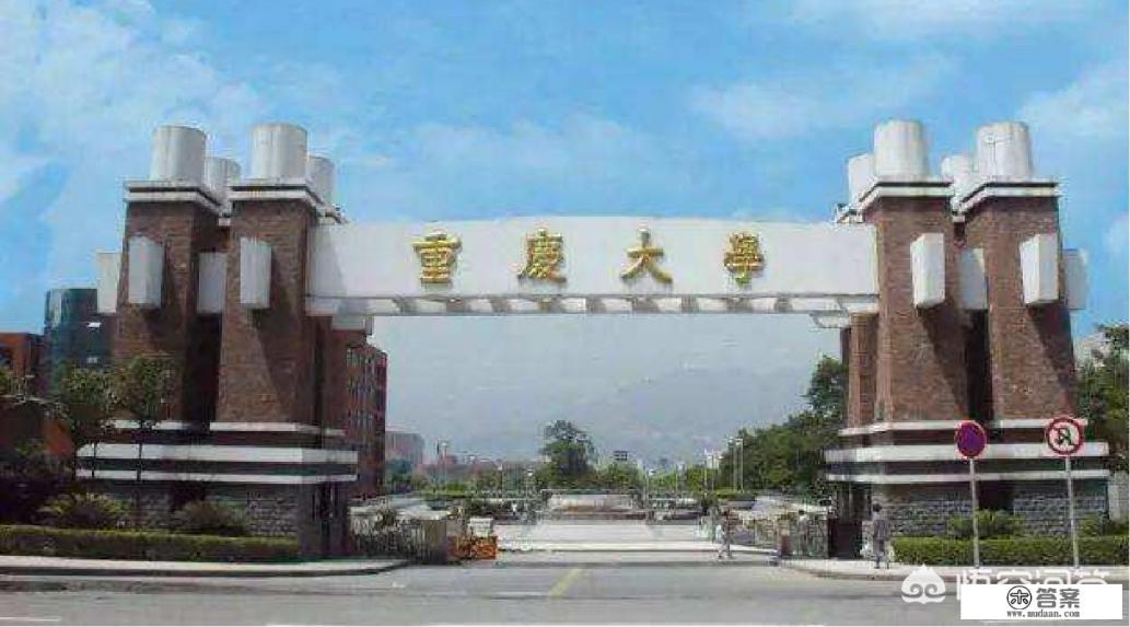 长春理工仿照重庆大学，合并吉林建大、长春工程你看怎么样？