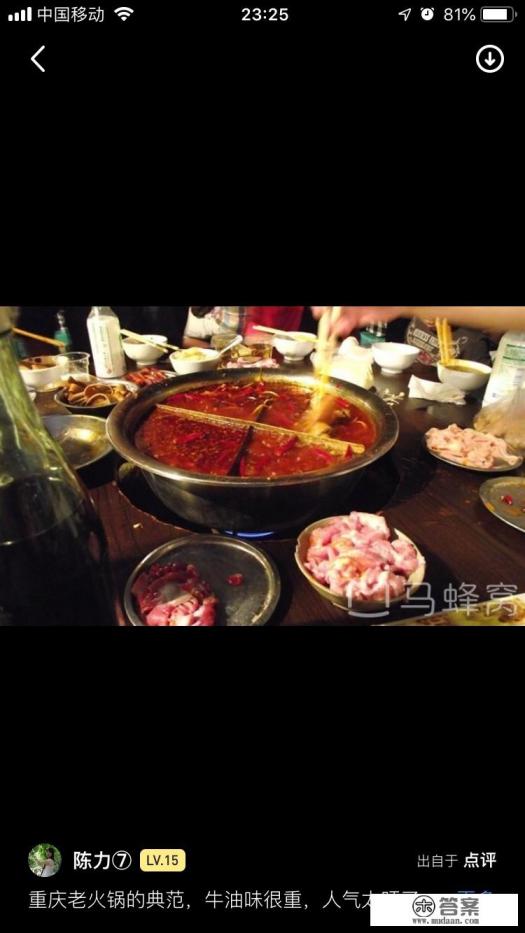 重庆游两天应该去哪里？