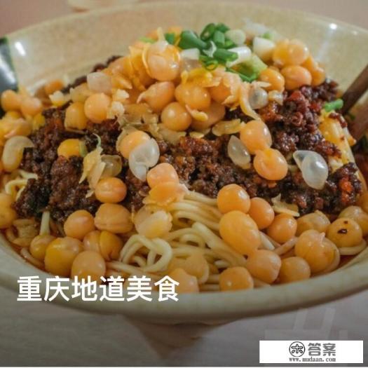 重庆游两天应该去哪里？