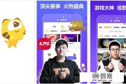 a是苹果b是梨c是什么游戏？