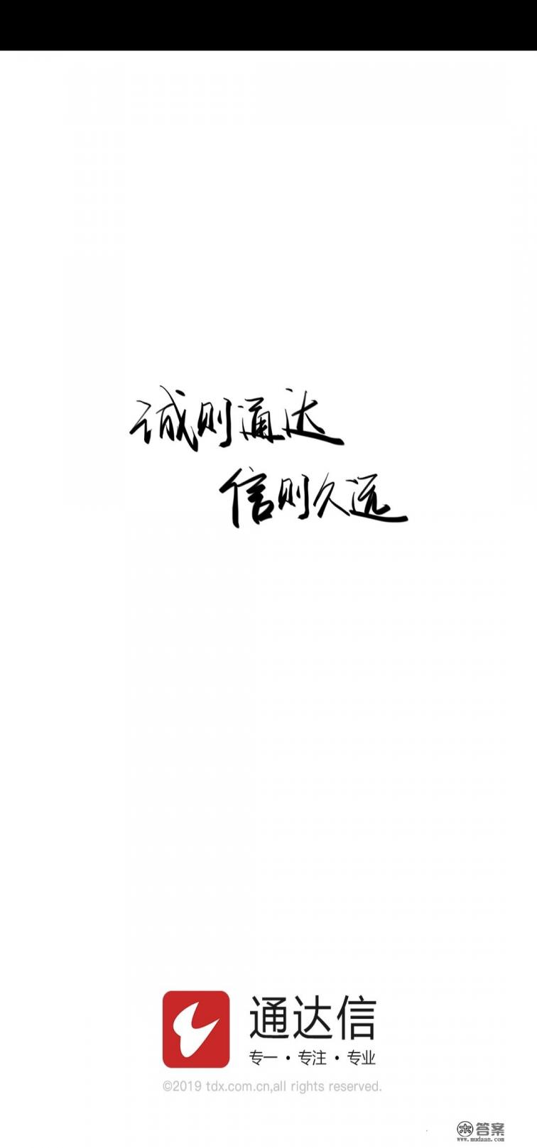 大家炒股用的什么电脑软件和手机APP？