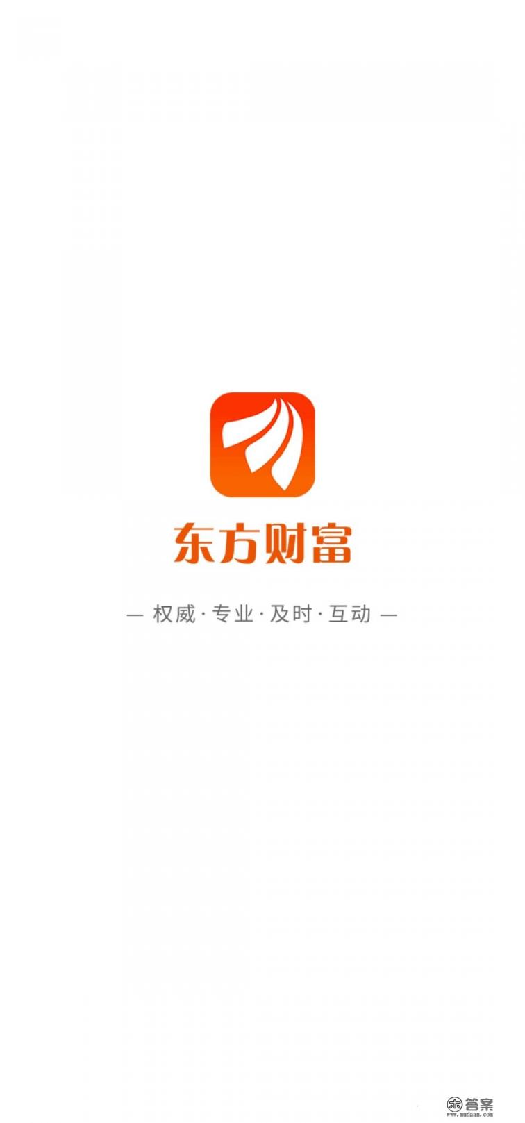 大家炒股用的什么电脑软件和手机APP？