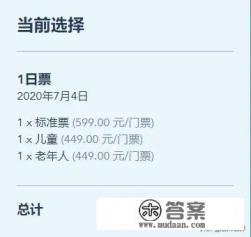 现在7月份了，外省人员可以去上海旅游吗？