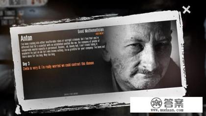 《这是我的战争》游戏中老头的资深数学家的技能有什么用？