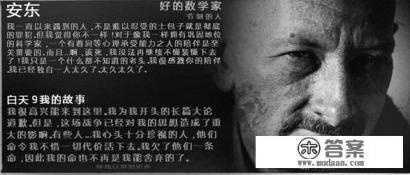 《这是我的战争》游戏中老头的资深数学家的技能有什么用？