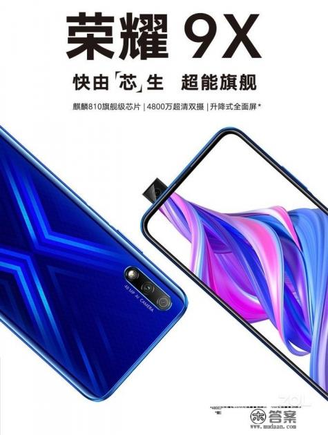 2021备用机性价比最高的手机？