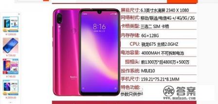 2021备用机性价比最高的手机？