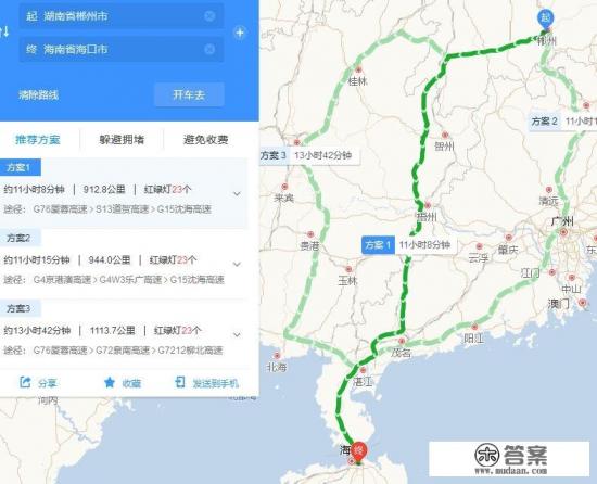 杭州出发自驾去海南，怎样安排线路及行程呢？