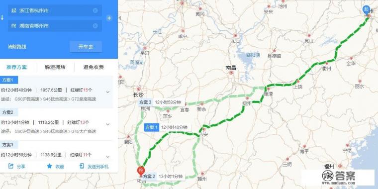 杭州出发自驾去海南，怎样安排线路及行程呢？