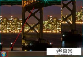 win7自带游戏怎么删除？