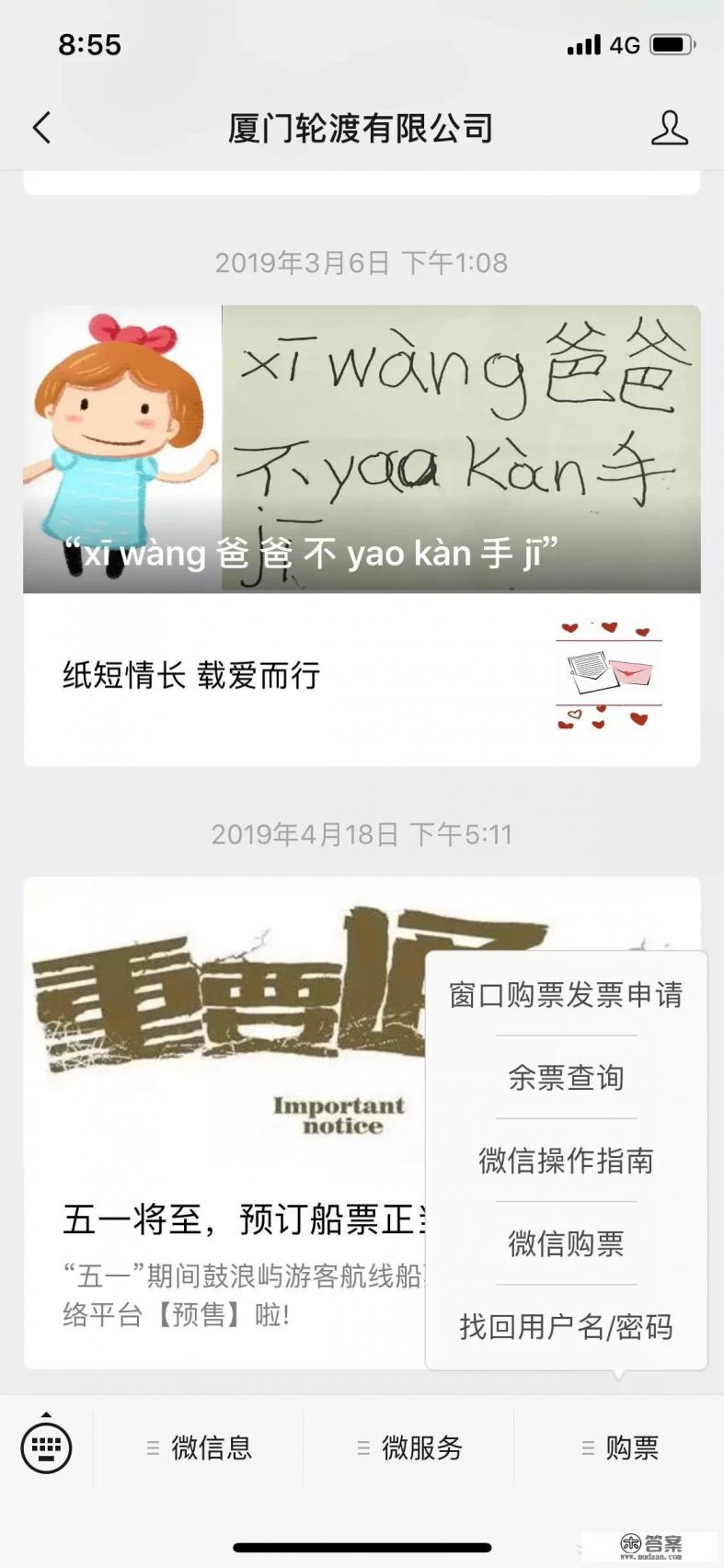 求去厦门鼓浪屿，厦门大学，环岛路，曾厝垵的攻略时间为：第一天中午到，第二天晚上走？