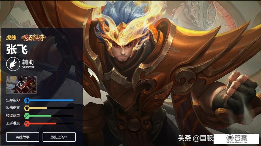 王者荣耀这款游戏还能火多久？为何？