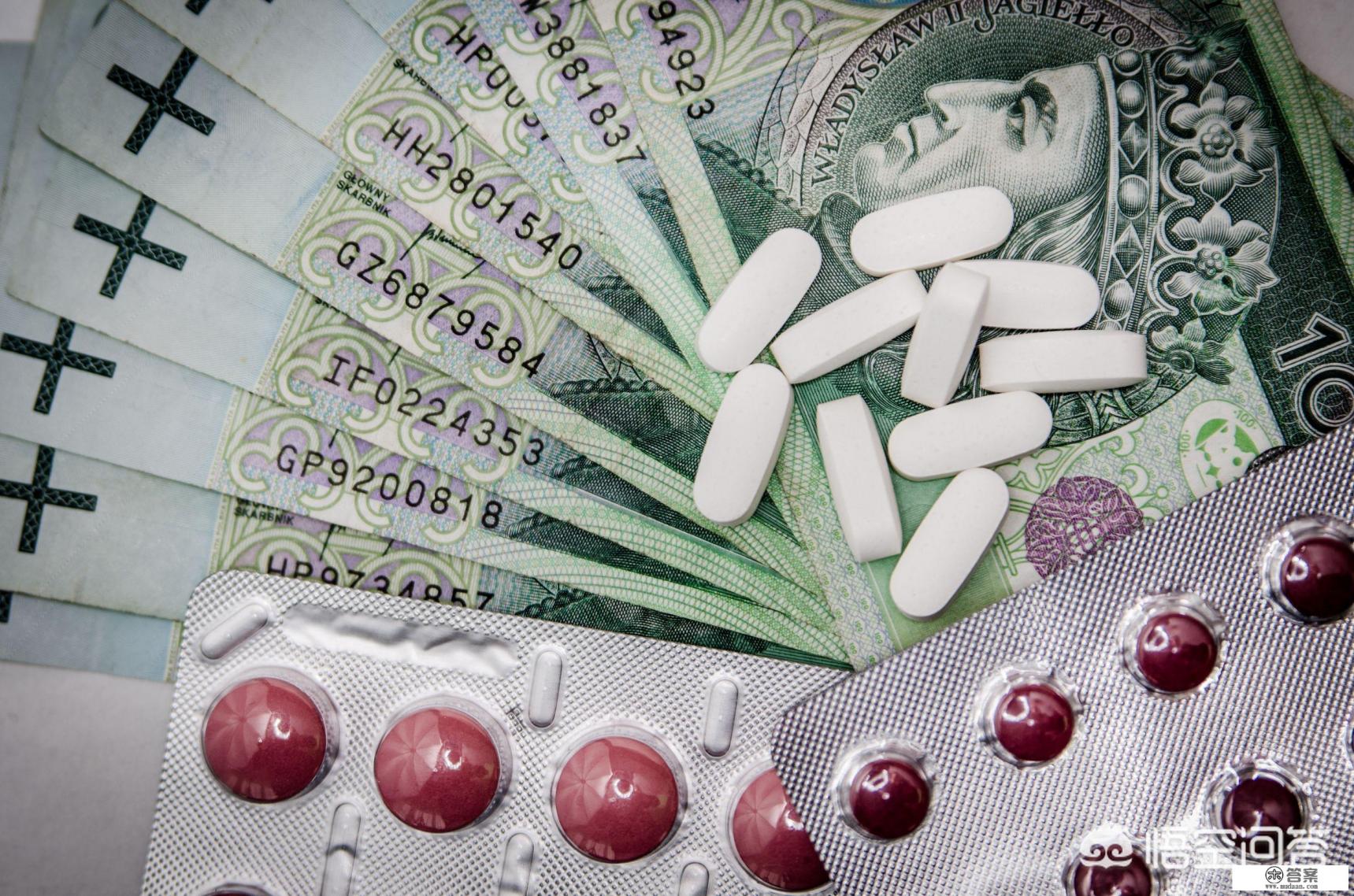 想出去旅游应该买哪种保险？