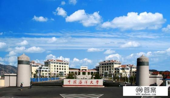 2021年中国海洋大学保研去向？