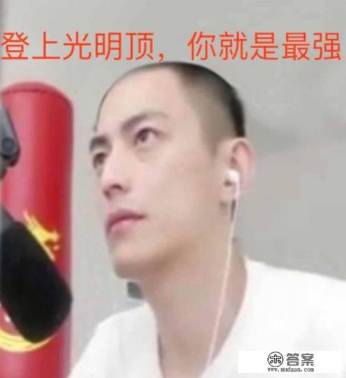 斗鱼主播智勋一消息吓坏粉丝，“刚满级就退网？粉丝直言膝盖重锤”，你怎么看？