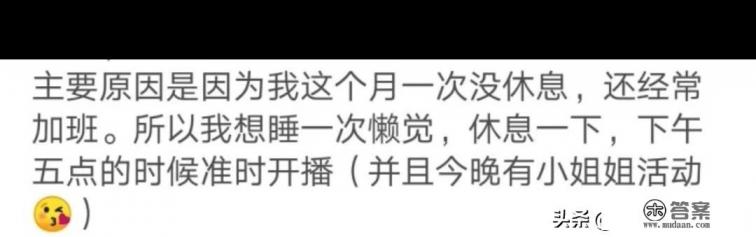 斗鱼主播智勋一消息吓坏粉丝，“刚满级就退网？粉丝直言膝盖重锤”，你怎么看？