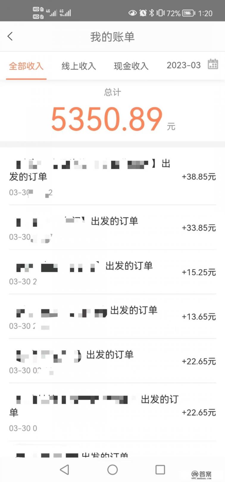 谁能提供一个靠谱的兼职,不是忽悠人的那种? 谁能提供一个靠谱的兼职,不是忽悠人的那种?