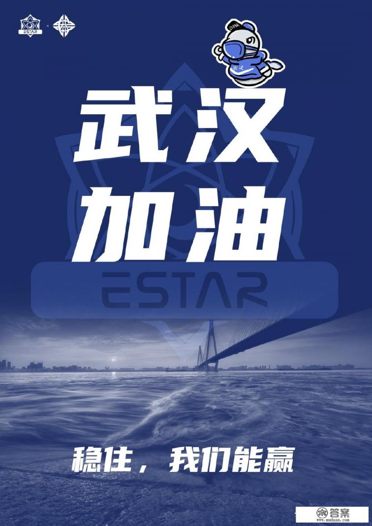 Ag超玩会是最强战队吗？