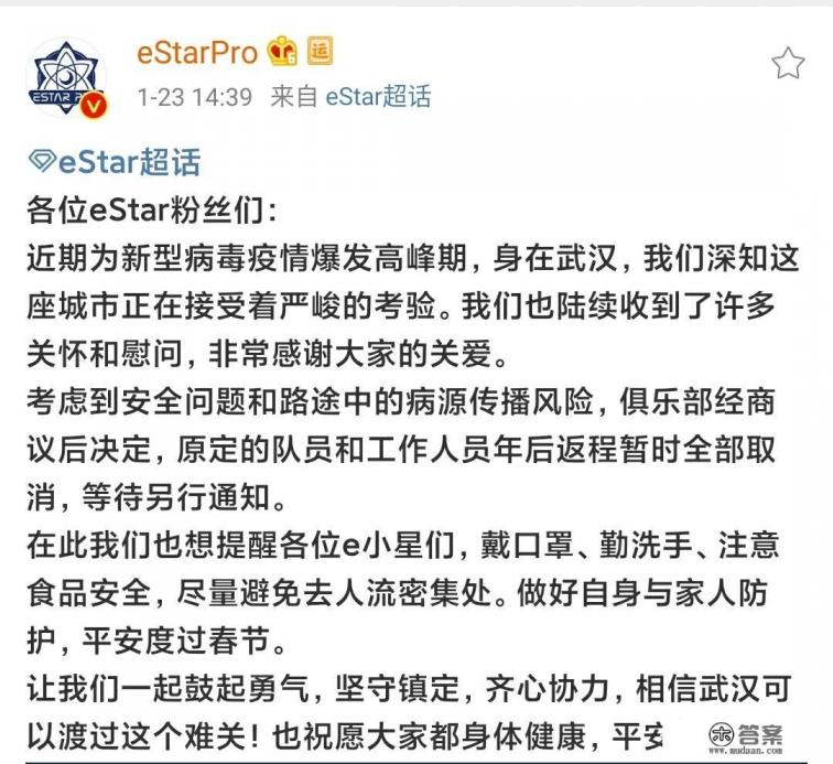 Ag超玩会是最强战队吗？