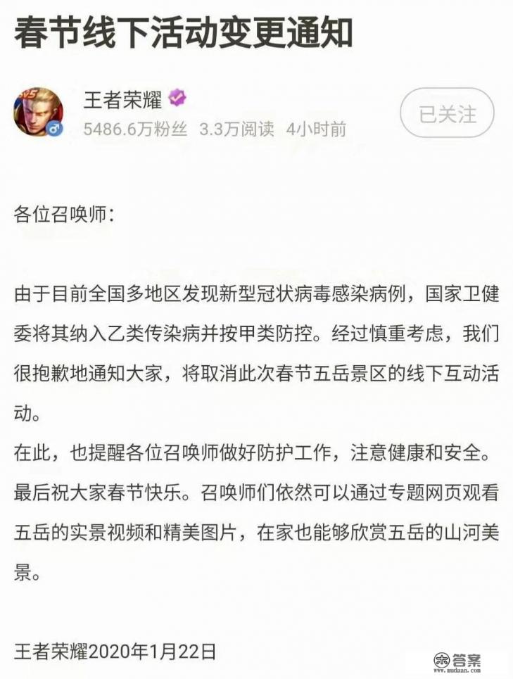 Ag超玩会是最强战队吗？