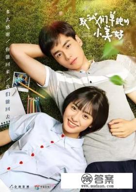 什么军校电视剧好看？