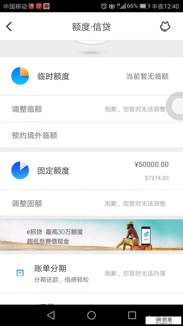 手上有11张信用卡,打算注销几张卡,留几张合适? 手上有11张信用卡,打算注销几张卡,留几张合适?