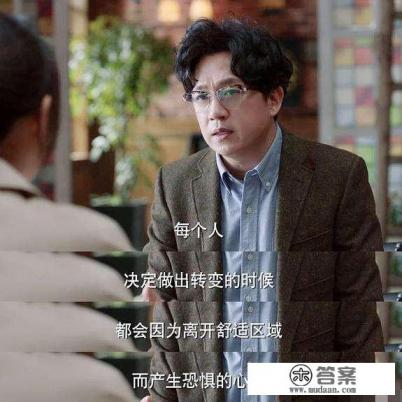 学的旅游管理专业，对未来很迷茫怎么办，有什么办法缓解下压力？