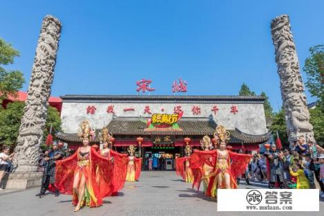 杭州宋城千古情攻略？