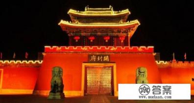 2023年开封60岁以上老人免费景点？