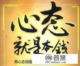 为什么有的女人不做家务，不做夸张美甲、不喷香水、不打扮，整天邋邋遢遢？