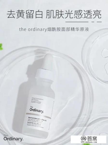 皮肤美白最快的方法？