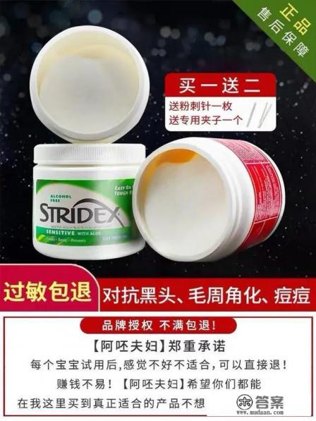 皮肤美白最快的方法？