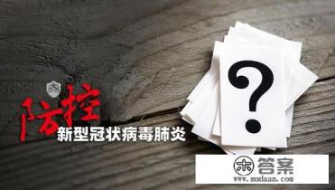 你认为这次的新冠病毒真的是吃蝙蝠导致的吗？