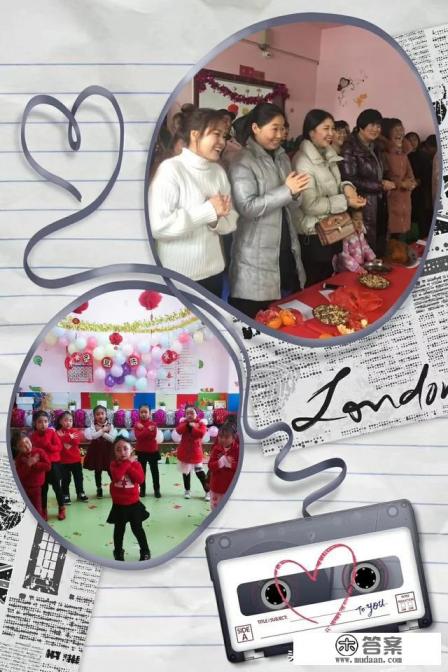 请问幼儿园家长会有没有老师和家长互动的好游戏？