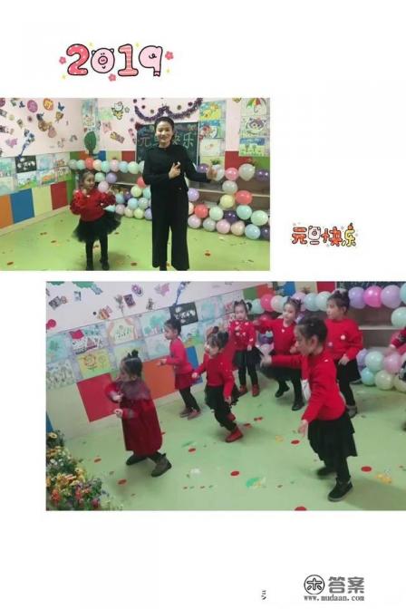 请问幼儿园家长会有没有老师和家长互动的好游戏？