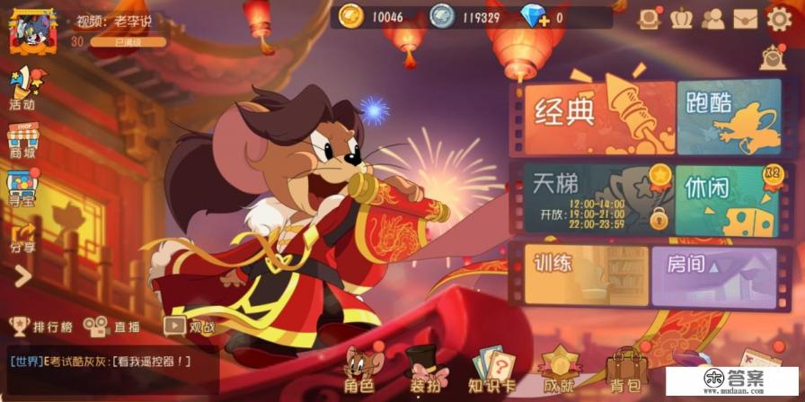 在你玩过的手游中，哪两款是玩得时间最长的？