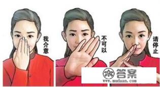 如果你是一个年轻美丽的女人，你如何处理好和一个好色领导的关系？