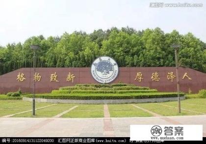 我儿子今年高考录取了南昌大学软件工程专业，这个专业好不好？