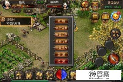 有哪些可以自由交易的手游？