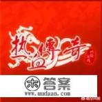 有哪些可以自由交易的手游？