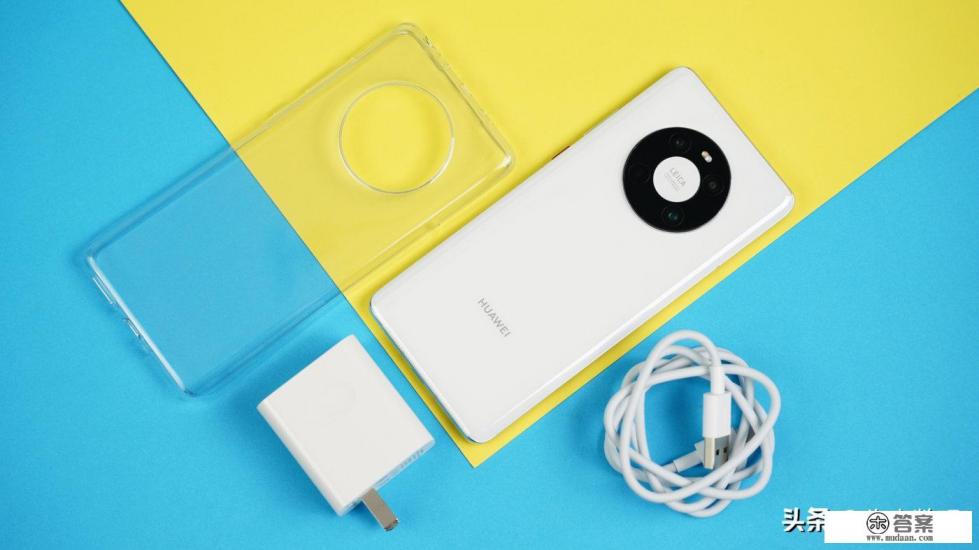 华为mate40E值不值得买？你还会继续支持下去吗？