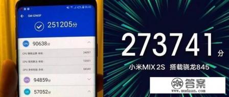 小米mix2什么时间上市？