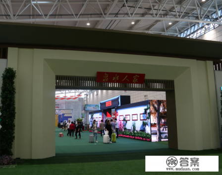 首届中国文化旅游博览会主题？