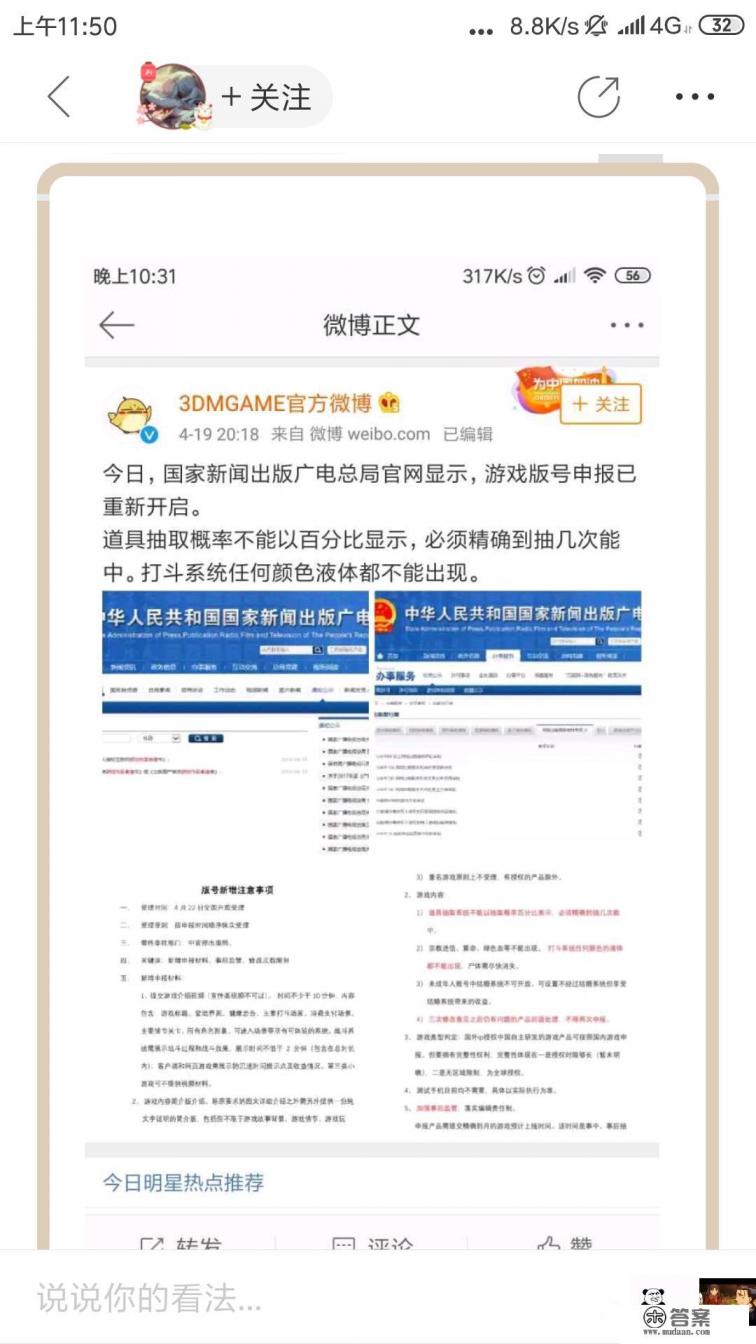 在狂欢游戏中用怎样的方式击败求生者才能让他倒地不起？