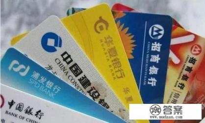 同时办几张信用卡比较好啊？