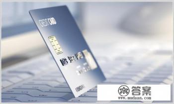 同时办几张信用卡比较好啊？